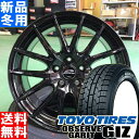 【8月5日限定】ポイント最大27倍 トーヨータイヤ TOYO...