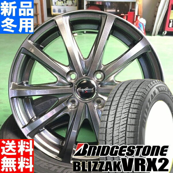 ブリヂストン BRIDGESTONE ブリザック VRX2 BLIZZAK VRX2 165/55R14 スタッドレス タイヤ ホイール 4本 セット 14インチ EuroSpeed V25 14×4.5J+45 4/100 冬用 新品