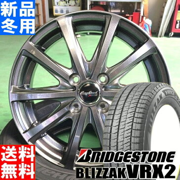 【6月10日限定】ポイント最大36倍！ ブリヂストン BRIDGESTONE ブリザック VRX2 BLIZZAK VRX2 165/50R16 スタッドレス タイヤ ホイール 4本 セット 16インチ EuroSpeed V25 16×6.0J+43 4/100 冬用 新品