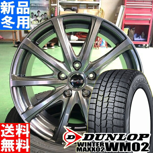 ダンロップ DUNLOP ウィンターマックス02 WINTER MAXX 02 WM02 205/60R16 スタッドレス タイヤ ホイール 4本 セット 16インチ EuroSpeed V25 16×6.5J +38 +48 +53 5/114.3 冬用 新品