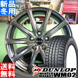 å DUNLOP 󥿡ޥå02 WINTER MAXX 02 WM02 205/60R16 åɥ쥹  ۥ 4 å 16 EuroSpeed V25 166.5J +38 +48 +53 5/114.3  