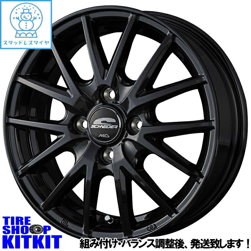 ダンロップ DUNLOP ウィンターマックス03 WINTER MAXX 03 WM03 165/55R14 スタッドレス タイヤ ホイール 4本 セット 14インチ シュナイダー SCHNEIDER SQ27 14×4.5J+45 4/100 冬用 新品