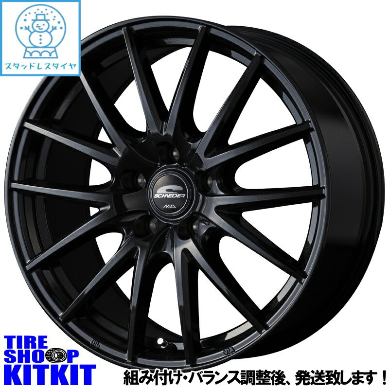 ブリヂストン BRIDGESTONE ブリザック VRX3 BLIZZAK VRX3 205/65R16 スタッドレス タイヤ ホイール 4本 セット 16インチ シュナイダー SCHNEIDER SQ27 16×6.5J +38 +47 +48 +53 5/100 5/114.3 冬用 新品