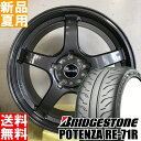 uaXg BRIDGESTONE |eU RE-71R POTENZA 225/40R18-255/35R18 T}[^C zC[ 4{ Zbg 18C` X|[cn TRACER GT-V 18~8.5J+38-18~9.5J+38 5/114.3 ėp Vi