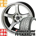 uaXg BRIDGESTONE |eU RE-71R POTENZA 265/35R18 T}[^C zC[ 4{ Zbg 18C` X|[cn TRACER GT-V 18~10.5J+15 5/114.3 ėp Vi