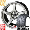 _bv DUNLOP fBbc@ Z3 DIREZZA 235/40R18 T}[^C zC[ 4{ Zbg 18C` X|[cn TRACER GT-V 18~8.5J+38 5/114.3 ėp Vi