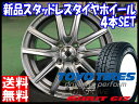 トーヨータイヤ TOYOTIRES オブザーブ ガリット ギ...