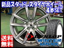 ダンロップ DUNLOP ウィンターマックス01 WINTE...