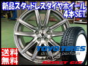 トーヨータイヤ TOYOTIRES オブザーブ ガリット ギ...