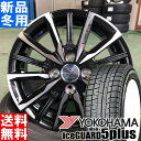 【6月1日限定】ポイント最大25倍! ヨコハマ YOKOHA...