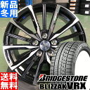 〔10月20日限定〕ポイント最大27倍 ブリヂストン BRI...
