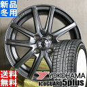 ヨコハマ YOKOHAMA アイスガード 5プラス iceG...