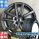 〔8月20日限定〕ポイント最大27倍 トーヨータイヤ TOY...