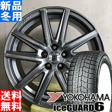 ヨコハマ YOKOHAMA アイスガード 6 iceGUARD 6 IG60 195/45R17 冬用 新品 17インチ スタッドレス タイヤ ホイール 4本 セット SEIN SS 17×7.0J +38 +48 +55 5/100