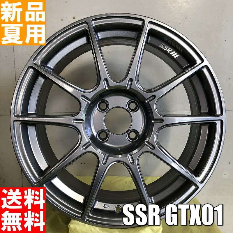 トーヨータイヤ TOYOTIRES トランパス TRANPATH LuK 165/45R16 16インチ スポーツ系 サマー タイヤ ホイール 4本 セット 夏用 SSR GTX01 16×5.5J+45 4/100