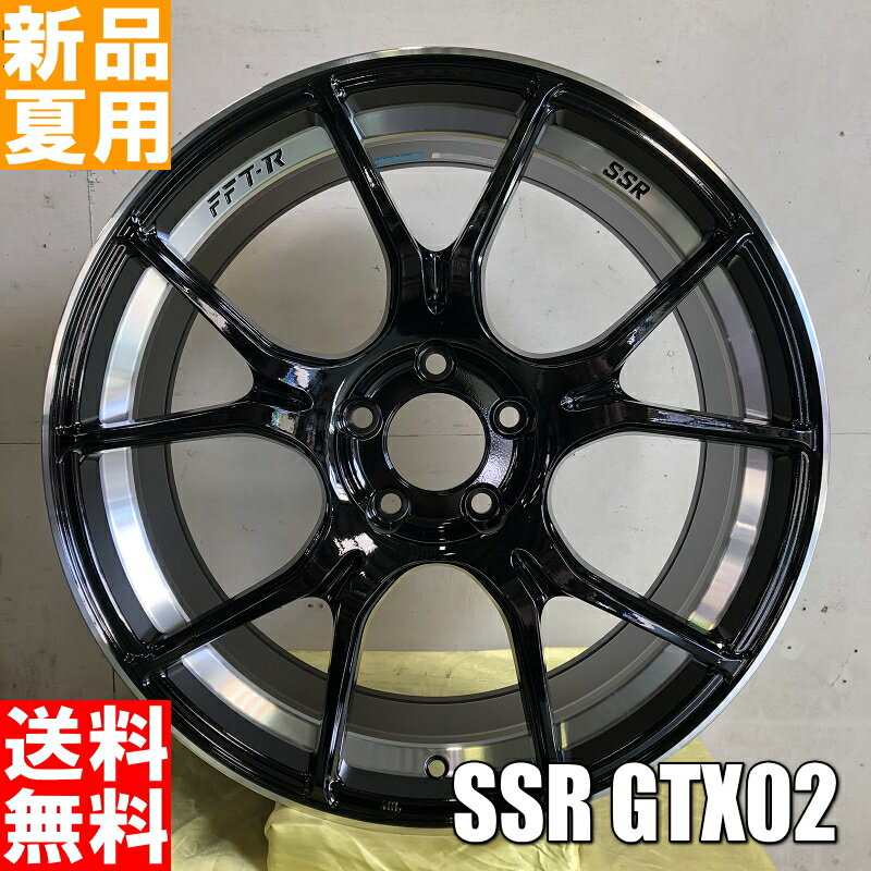 ニットー NITTO NT555 G2 245/35R19 19インチ スポーツ系 ラジアル タイヤ ホイール 4本 セット 夏用 SSR GTX02 19×8.5J+38 5/114.3