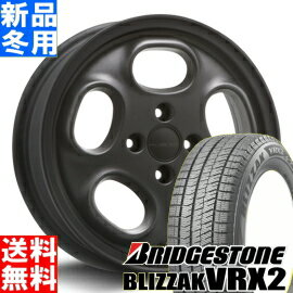 【6月10日限定】ポイント最大36倍！ ブリヂストン BRIDGESTONE ブリザック VRX2 BLIZZAK 165/55R15 冬用 新品 15インチ スタッドレス タイヤ ホイール 4本 セット MLJ hyperion DIAL 15×4.5J+45 4/100