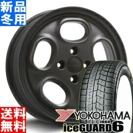 【6月10日限定】ポイント最大36倍！ ヨコハマ YOKOHAMA アイスガード 6 IG60 iceGUARD 165/50R15 冬用 新品 15インチ スタッドレス タイヤ ホイール 4本 セット MLJ hyperion DIAL 15×4.5J+45 4/100