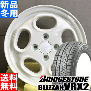 【6月10日限定】ポイント最大36倍！ ブリヂストン BRIDGESTONE ブリザック VRX2 BLIZZAK 165/55R15 冬用 新品 15インチ スタッドレス タイヤ ホイール 4本 セット MLJ hyperion DIAL 15×4.5J+45 4/100