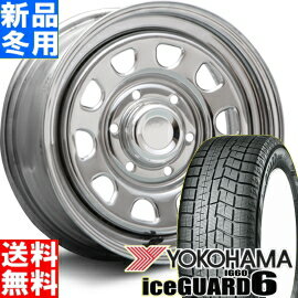 ヨコハマ YOKOHAMA アイスガード 6 iceGUARD 6 IG60 215/65R16 冬用 新品 16インチ スタッドレス タイヤ ホイール 4本 セット MLJ DAYTONA SS 16×7.0J+38 6/139.7