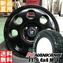 iJ NANKANG MT FT-9 M/T zCg^[ 165/60R15 T}[ ^C zC[ 4{ Zbg 15C` It[hdl ėp GNXg[ J XTREME-J KK03 15~4.5J+45 4/100