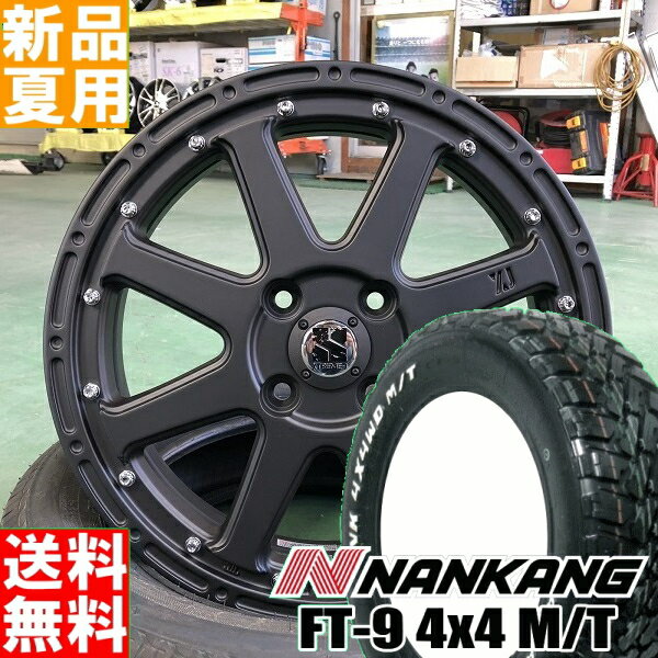 ナンカン NANKANG FT-9 M/T ホワイトレター 165/65R14 14インチ オフロード仕様 サマー タイヤ ホイール 4本 セット 夏用 XTREME-J 14×4.5J 45 4/100