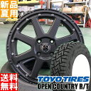 トーヨータイヤ TOYOTIRES オープンカントリー OPEN COUNTRY R/T 14580R12 80/78 12インチ オフロード仕様 サマー タイヤ ホイール 4本 セット 夏用 XTREME-J 12×4.0J+42 4/100