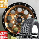 uaXg BRIDGESTONE f[[ MT674 DUELAR 225/75R16 T}[ ^C zC[ 4{ Zbg 16C` It[hdl MLJ XTREME-J XJ04 16~7.0J+35 5/114.3 ėp Vi