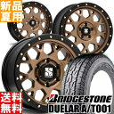 uaXg BRIDGESTONE f[[ AT001 DUELAR 265/65R17 T}[ ^C zC[ 4{ Zbg 17C` It[hdl MLJ XTREME-J XJ04 17~8.0J+20 6/139.7 ėp Vi