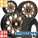 g[[^C TOYOTIRES I[vJg[ M/T OPENCOUNTRY 265/75R16 T}[ ^C zC[ 4{ Zbg 16C` It[hdl MLJ XTREME-J XJ04 16~8.0J+18 6/139.7 ėp Vi