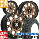 ホイール：　MLJ エクストリームJ XJ04 カラー：　マッドブロンズ/ブラックリム ホイールサイズ：　7.0J×17　+42　5/114.3 タイヤ：　トーヨータイヤ オープンカントリー R/T タイヤサイズ：　225/60R17 ---------------------- ▼　適合車種　▼ クルーガー / アルファード・ヴェルファイア(30系) アウトランダー・アウトランダーPHEV / デリカD:5 エクストレイル(T31) ・・・などなど！ 適合が不明な場合はお問合せください！※上記適合車種は、あくまでもご参考程度となります。お車のグレード・年式などでもサイズが異なる場合がございます。 ※沖縄県、その他離島の場合は別途送料がかかります。