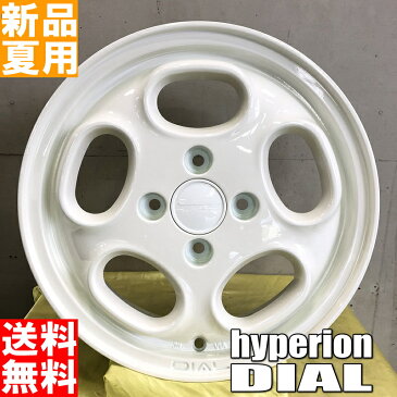 ダンロップ DUNLOP ルマン 5 LE MANS 165/50R15 サマー タイヤ ホイール 4本 セット 15インチ MLJ HYPERION DIAL 15×4.5J+43 4/100 夏用 新品