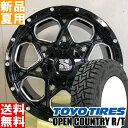 g[[^C TOYOTIRES I[vJg[ R/T OPENCOUNTRY 225/65R17 T}[^C zC[ 4{ Zbg 17C` It[hdl MLJ XTREME-J XJ06 17~7.0J+42 5/114.3 ėp Vi