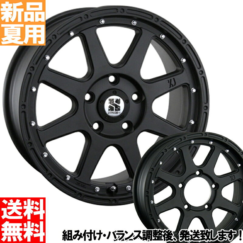 トーヨータイヤ TOYO オープンカントリー OPENCOUNTRY M/T 265/70R17 サマータイヤ ホイール セット 17インチ XTREME-J 17×7.5J+40 5/127 夏用 新品