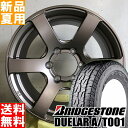 uaXg BRIDGESTONE f[[ AT001 DUELER 265/65R17 T}[ ^C zC[ 4{ Zbg 17C` It[hdl FENICE X XC6 17~8.0J+20 6/139.7 ėp Vi