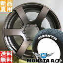 モンスタ MONSTA テレーングリッパー A/T TERRAIN GRIPPER 265/65R17 サマー タイヤ ホイール 4本 セット 17インチ オフロード仕様 FENICE X XC6 17×8.0J 20 6/139.7 夏用 新品