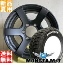 X^ MONSTA }bhEH[A M/T MUD WARRIOR 265/65R17 T}[ ^C zC[ 4{ Zbg 17C` It[hdl FENICE X XC6 17~8.0J+20 6/139.7 ėp Vi