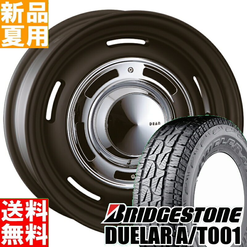 楽天市場】245/70r16 dueler 001の通販 楽天市場】245/70r16 dueler 001の通販