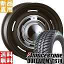 uaXg BRIDGESTONE f[[ MT674 DUELER 225/75R16 T}[^C zC[ 4{ Zbg 16C` It[hdl DEAN CROSS COUNTRY 16~6.0J-5 5/139.7 ėp Vi