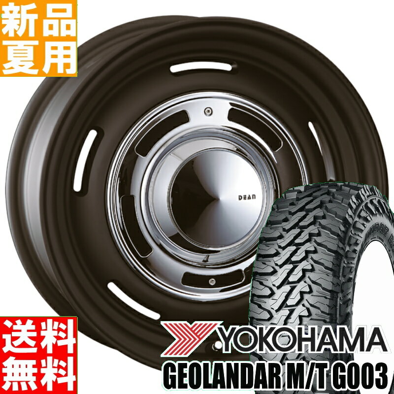 2年保証 ヨコハマ Yokohama ジオランダー M T G003 Geolandar 265 70ｒ17 サマータイヤ ホイール 4本 セット 17インチ オフロード仕様 Dean Cross Country 17 8 0ｊ 6 139 7 夏用 新品 新作人気モデル Modest Ae