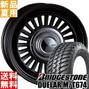 uaXg BRIDGESTONE f[[ MT674 DUELER 265/75R16 T}[^C zC[ 4{ Zbg 16C` It[hdl DEAN CALIFORNIA 16~7.0J+15 6/139.7 ėp Vi