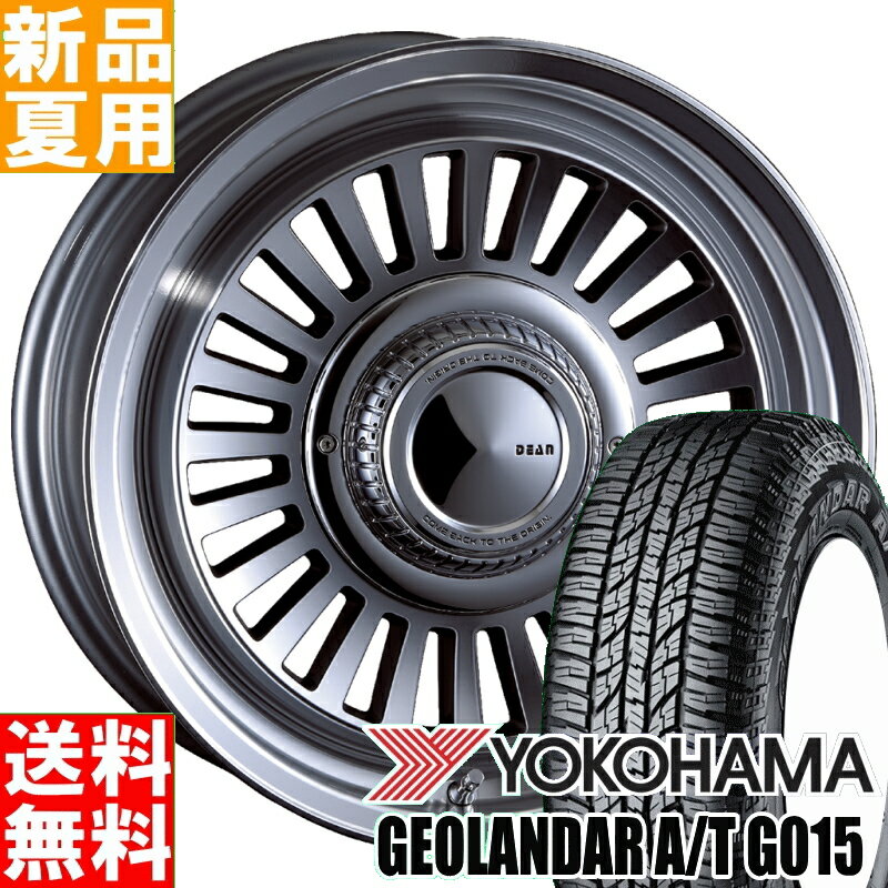 ヨコハマ YOKOHAMA ジオランダー A/T G015 GEOLANDAR 265/65R17 サマータイヤ ホイール 4本 セット 17インチ オフロード仕様 DEAN CALIFORNIA 17×7.5J+20 6/139.7 夏用 新品