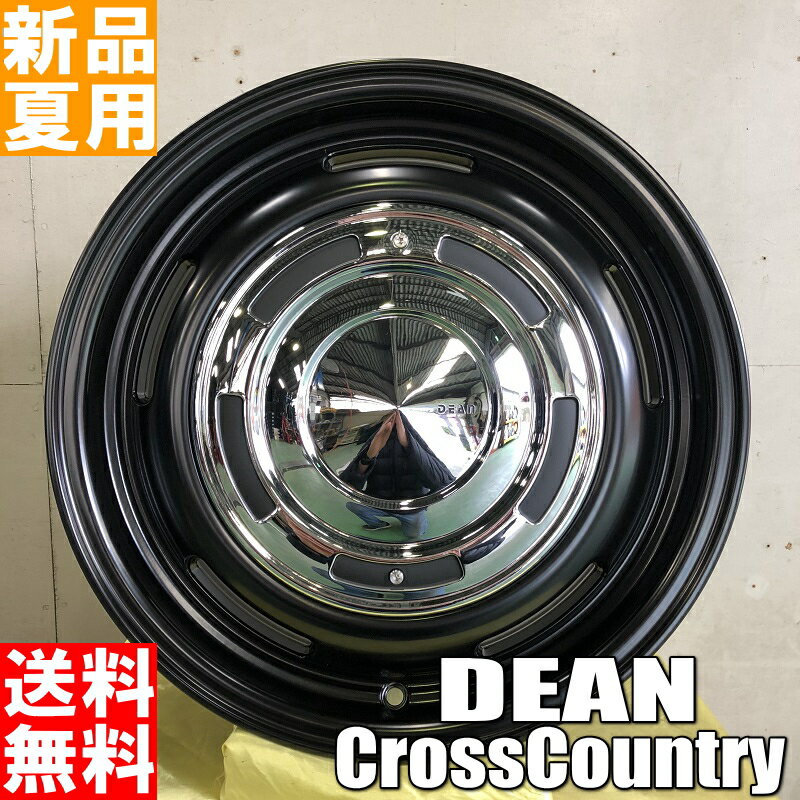ハンコック HANKOOK ベンタス プライム3 K125 VENTUS PRIME3 155/55R14 サマータイヤ ホイール 4本 セット 14インチ DEAN CROSS COUNTRY 14×4.5J+43 4/100 夏用 新品