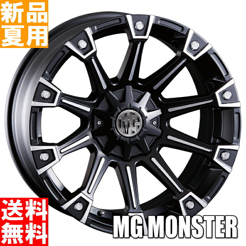 ȡ衼 TOYOTIRES ץ󥫥ȥ꡼ U/T OPENCOUNTRY 265/70R16 ޡ ۥ 4 å 16 MG MONSTER 168.0J+20 6/139.7  