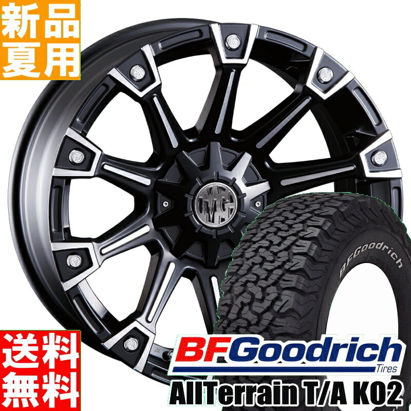 BFグッドリッチ BF.Goodrich オールテレーン T/A KO2 285/55R20 サマータイヤ ホイール 4本 セット 20インチ オフロード仕様 MG MONSTER 20×8.5J+22 6/139.7 夏用 新品