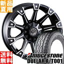 uaXg BRIDGESTONE f[[ AT001 DUELER 265/70R17 T}[^C zC[ 4{ Zbg 17C` It[hdl MG MONSTER 17~8.0J+20 6/139.7 ėp Vi