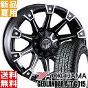 Rn} YOKOHAMA WI_[ A/T G015 GEOLANDAR 275/55R20 T}[^C zC[ 4{ Zbg 20C` It[hdl MG MONSTER 20~8.5J+22 6/139.7 ėp Vi