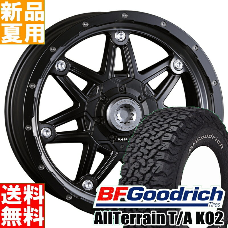 BFグッドリッチ BF.Goodrich オールテレーン T/A KO2 265/65R17 サマータイヤ ホイール 4本 セット 17インチ MG LYCAN 17×8.0J+20 6/139.7 夏用 新品