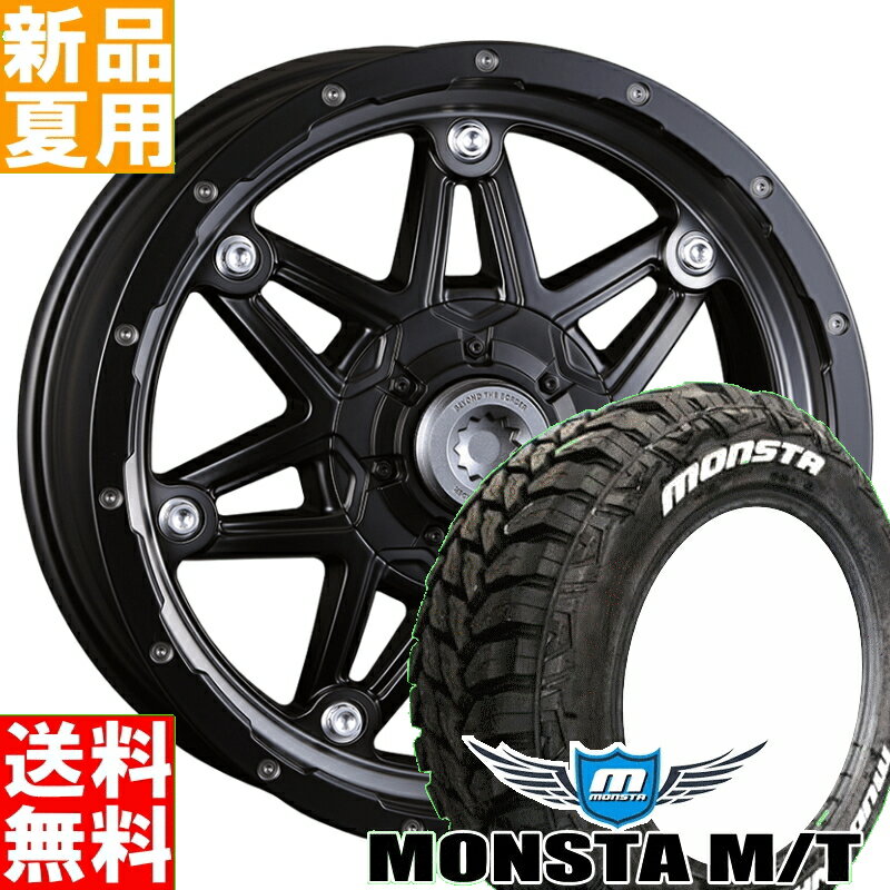 󥹥 MONSTA ޥåɥꥢ M/T 265/65R17 ޡ ۥ 4 å 17 MG LYCAN 178.0J+20 6/139.7  