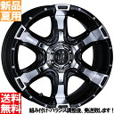 ブリヂストン BRIDGESTONE デューラー DUELER H/T 684 265/70R17 サマータイヤ ホイール セット 17インチ MG VAMPIRE 17×7.0J+35 5/127 夏用 新品